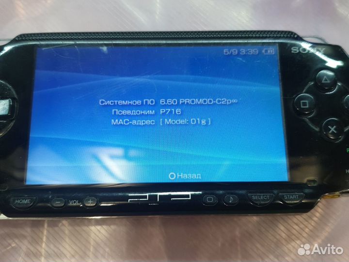 Sony psp 1008 прошитая