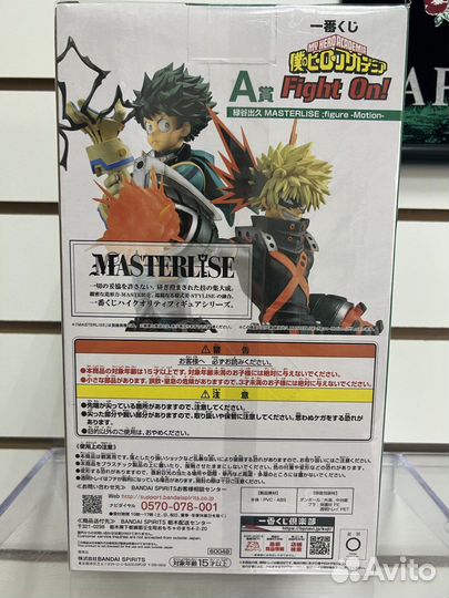 Аниме фигурка Izuku Midoriya. My Hero Academia