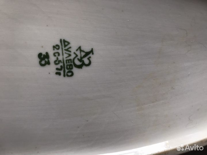 Блюдо сервировочное Дулево (селедочница)