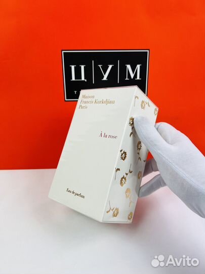 Духи Francis Kurkdjian A La Rose