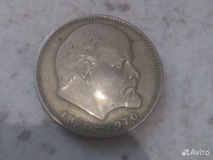 Монеты СССР