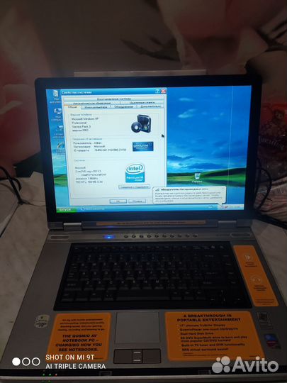 Ноутбук б/у