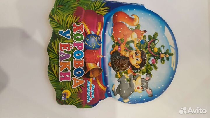 Книжки для малышей пакетом