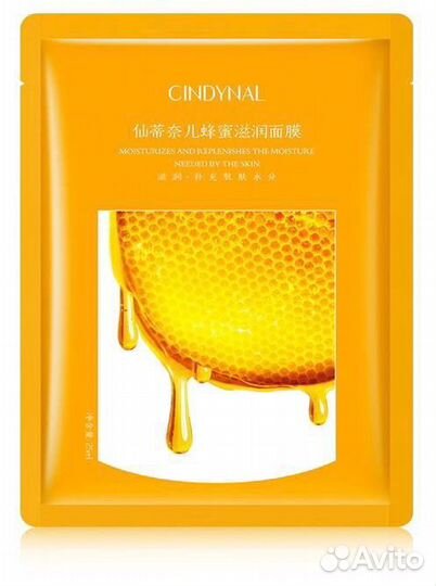 Тканевая маска для лица