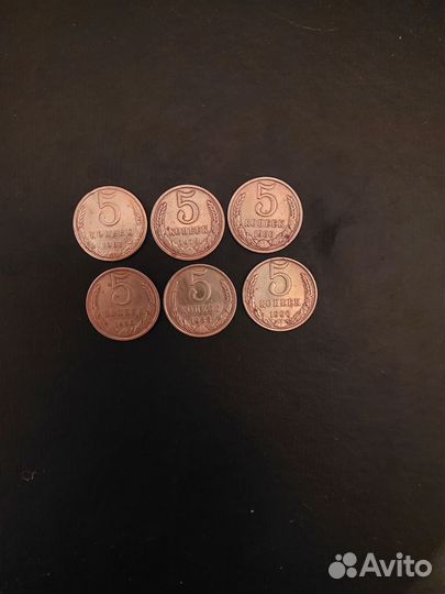 Монеты СССР