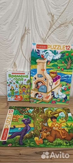 Пазлы детские