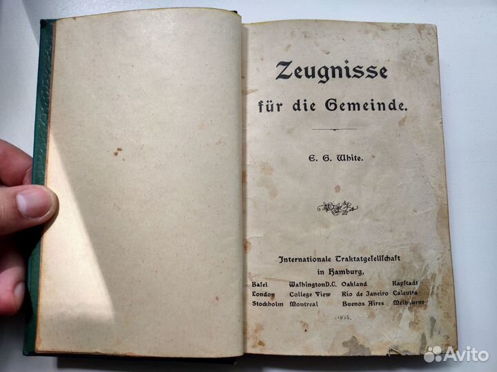 Книга старинная немецкая