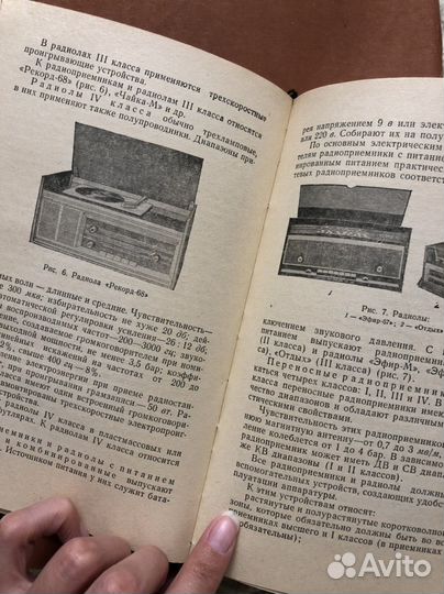 Книги СССР советские учебники советские книги