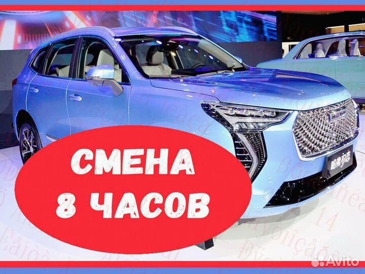 Металласборщик Жилье+Еда Вахта 30/60/90 №946