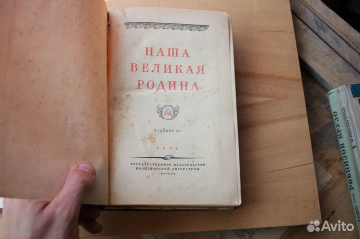 Книги разные
