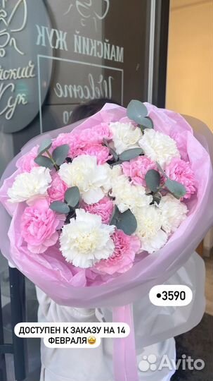 Розы тюльпаны букет с доставкой