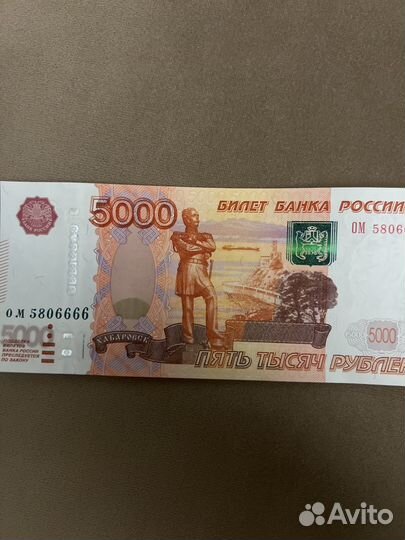 Купюра с красывым номером 5000