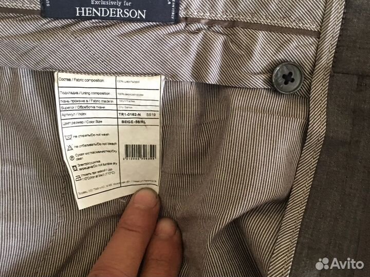 Костюм мужской летний Henderson