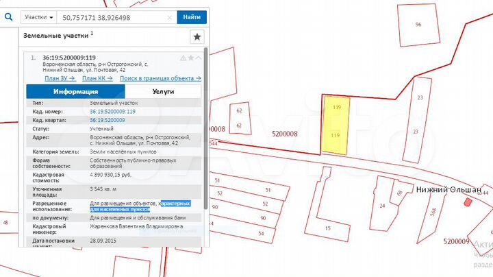 Здание в свободной экономической зоне