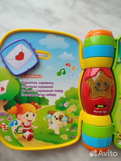 Музыкальная книжка