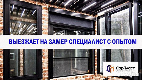 Алюминиевые окна в наличии