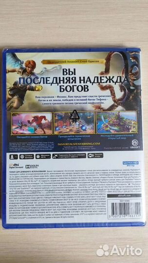 Игры для приставок ps4, ps5