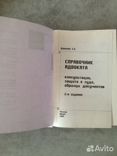 Книги