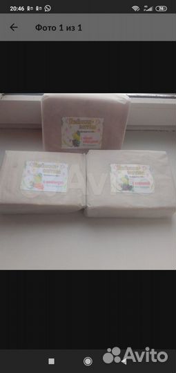 Яблочное чудо