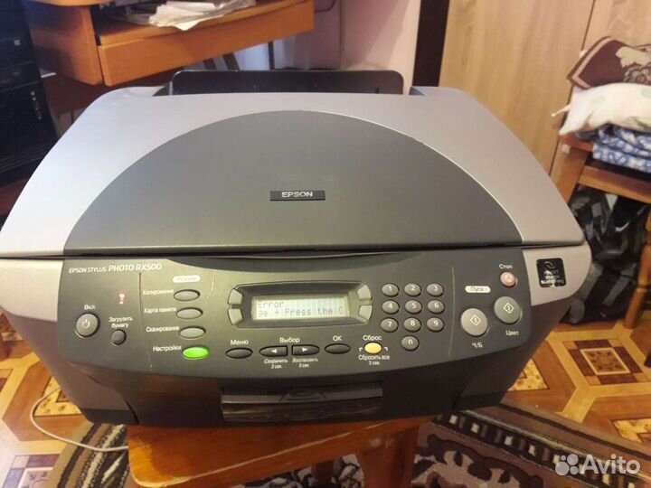 Мфу Epson
