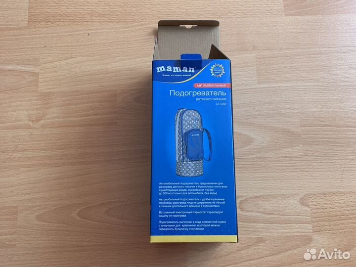 Подогреватель бутылочек автомобильный