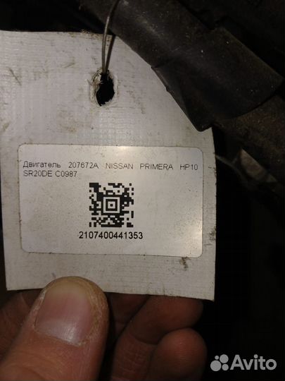 Продам sr 20 de