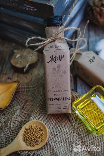 Горчичное масло