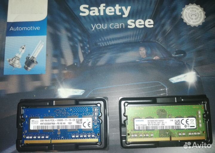 Оперативная память для ноутбука DDR3L SO-dimm 2gb