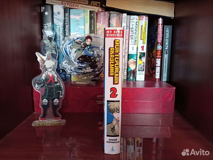 Моя Геройская Академия 2 том
