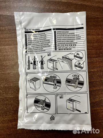 Механизм защиты от детей - для посудомойки