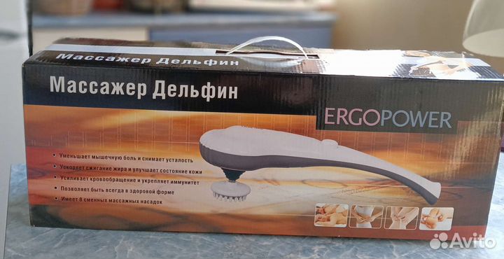 Аппарат электрический вибромассажный