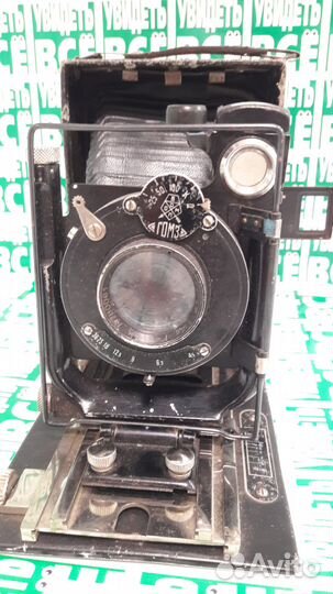 Фотоаппарат фотокор СССР гомз гармошка старинная