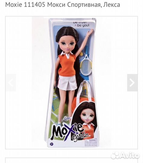 Игрушки куклы Moxie girlz