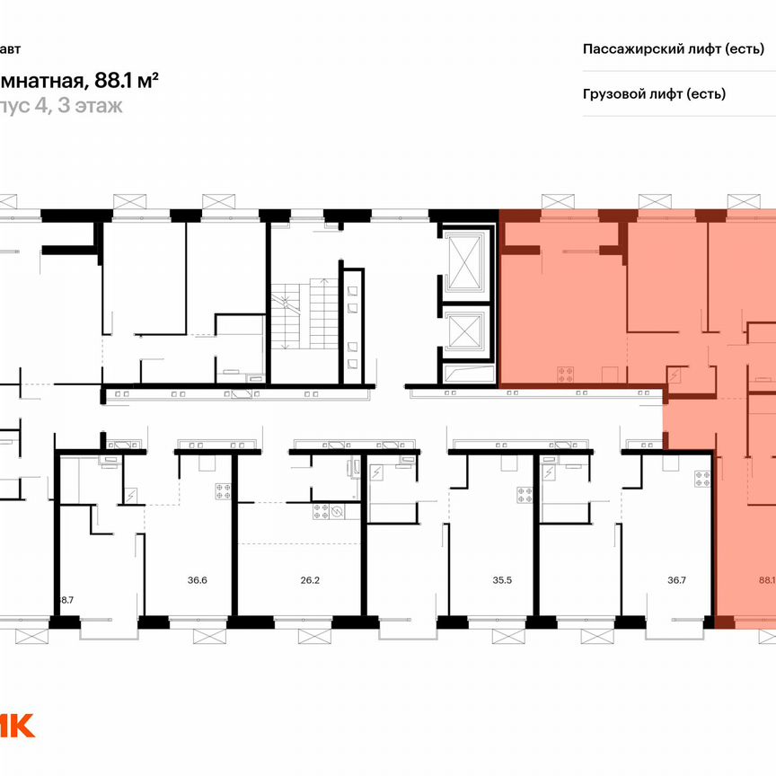 3-к. квартира, 88,1 м², 3/12 эт.