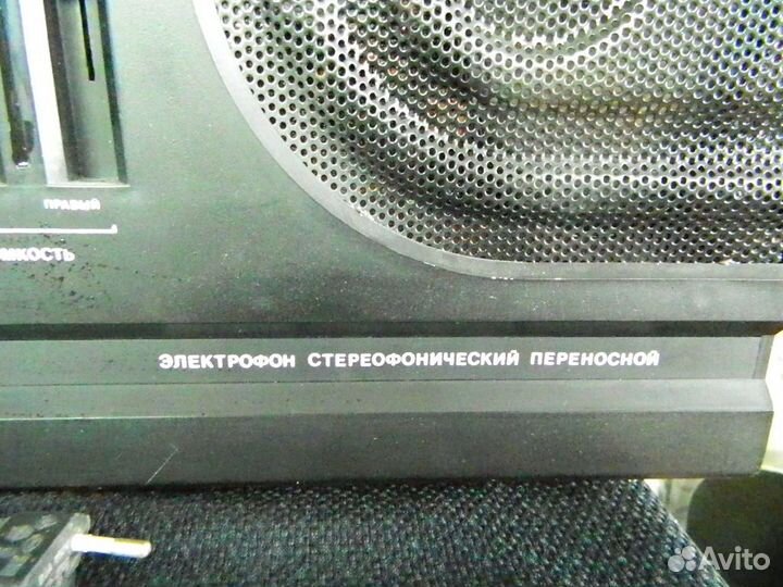 Электрофон волна -307 переносной