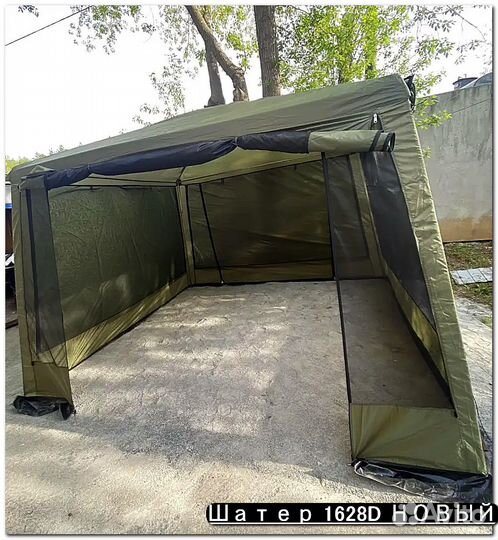 Шатер усиленный кухня палатка тент