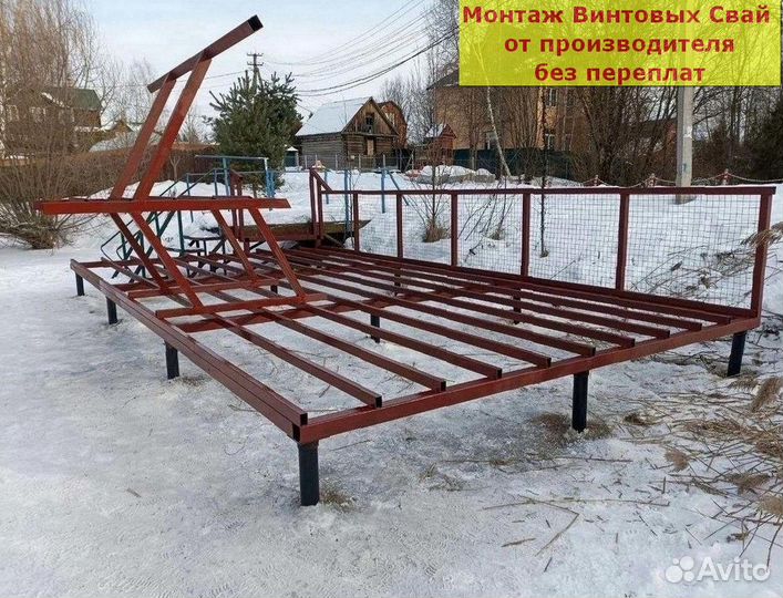 Винтовые сваи