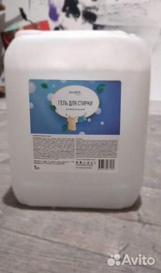 Гель для стирки