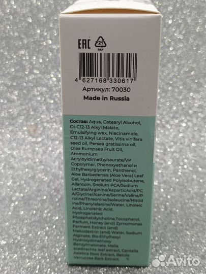 Маска для лица Антистрес. Diari