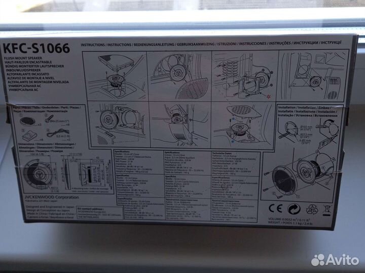 Автомобильные колонки kenwood