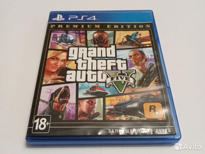 Gta 5 ps4