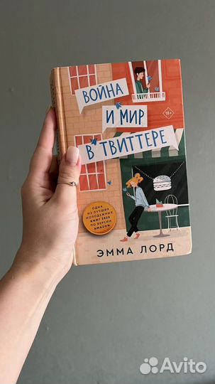 Книги Гончие Лилит, Анна Джейн подарочное издание