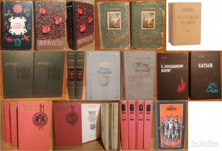 Художественные Книги СССР