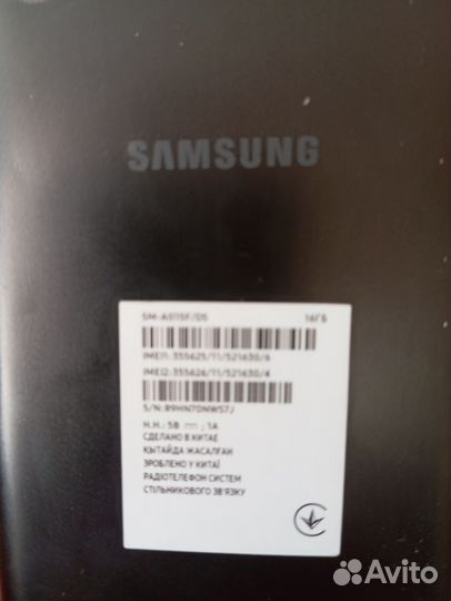 Samsung Galaxy A01, 2/16 ГБ