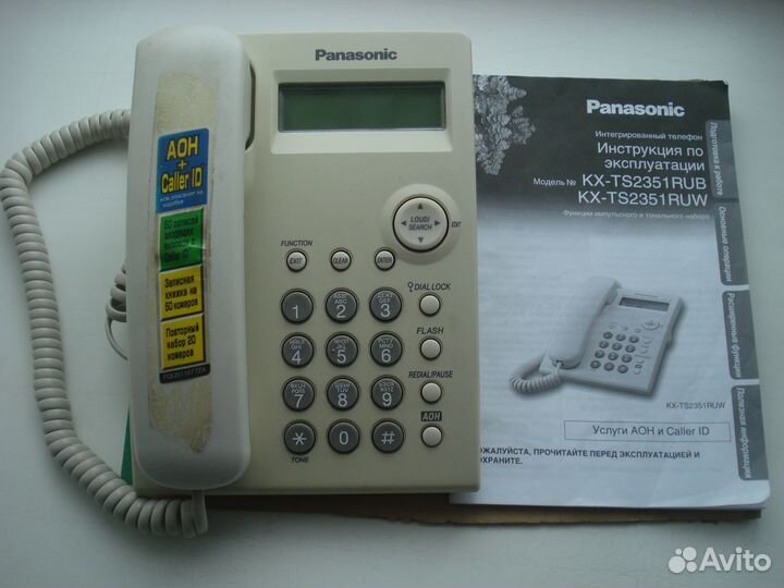 Телефон Panasonic