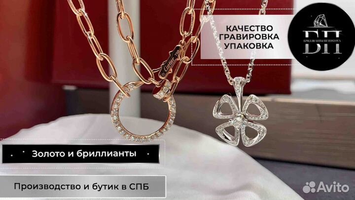 Ожерелье Cartier Juste un Clou 0,38ct