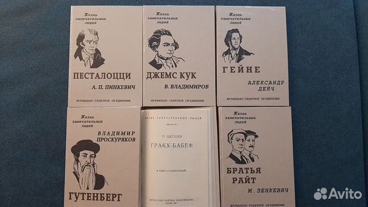 Жзл 1933 год