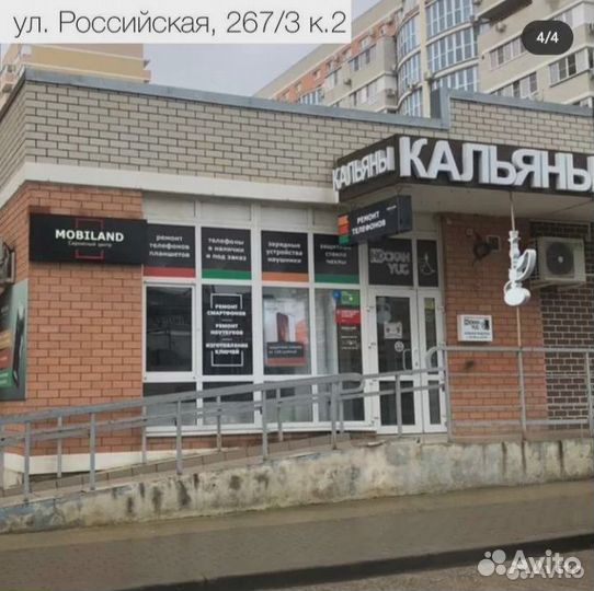 Акб Повышенной емкости iPhone 7 2300 mAh