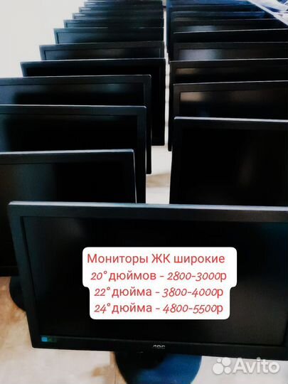Комплекты компьютеров