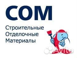 Оператор пк (Нефтеюганск)